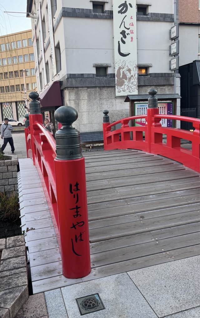 赤い欄干のはりまや橋