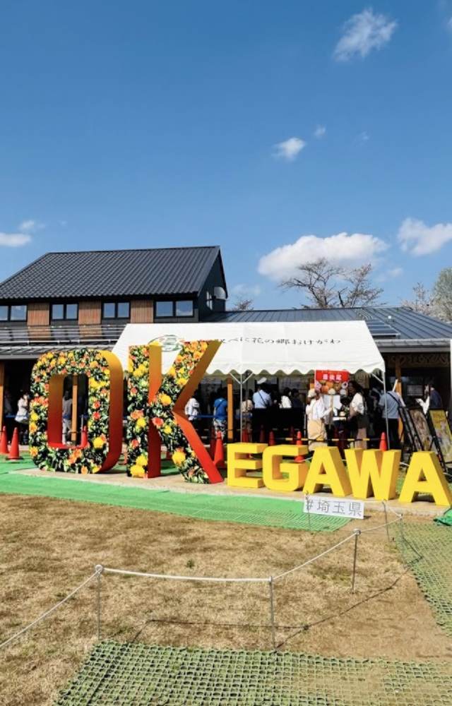 花で飾られた大きな文字のオブジェと売店