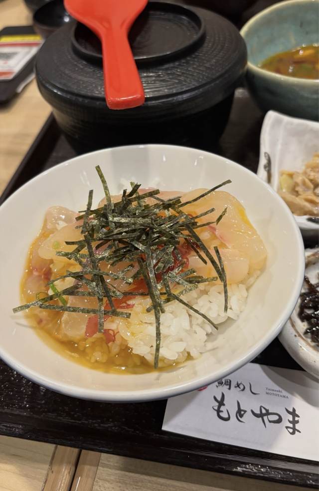 愛媛・宇和島の鯛めし
